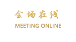 三亚海棠湾9号（凯莱酒店集团管理）